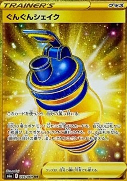 Boost Shake Eevee Heroes #099