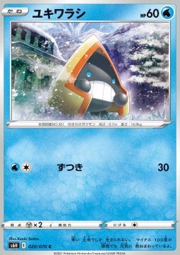 Snorunt - Silver Lance #20
