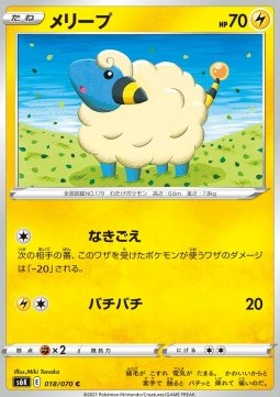 Mareep - Jet Black Spirit #18