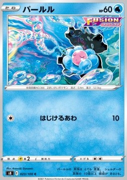 Clamperl - Fusion Arts #23