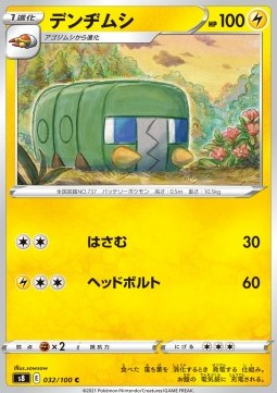Charjabug - Fusion Arts #32