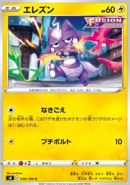 Toxel - Fusion Arts #36