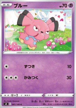 Snubbull - Fusion Arts #41