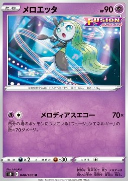 Meloetta - Fusion Arts #48