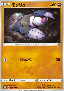 Drilbur - Fusion Arts #57