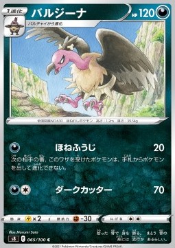 Mandibuzz - Fusion Arts #65