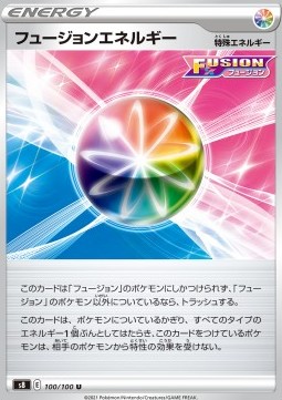Fusion Strike Energy Fusion Arts #100