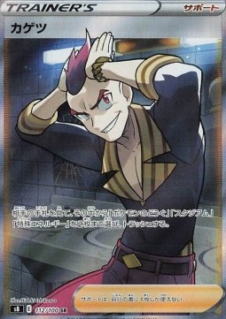 Sidney - Fusion Arts #2