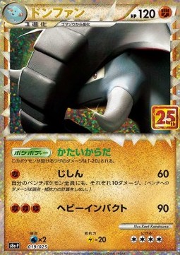 Donphan 25th Anniversary Edition #019
