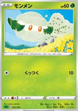 Cottonee Sword &amp; Shield Starter Decks #3