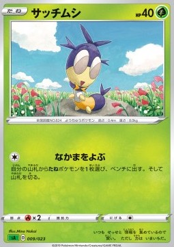 Blipbug Sword & Shield Starter Decks #9