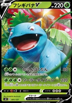 Venusaur V V Starter Decks #1