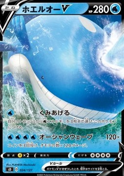 Wailord V V Starter Decks #24