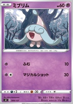 Hatenna V Starter Decks #44