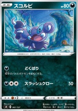 Skorupi V Starter Decks #61