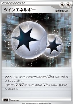 Twin Energy Single Strike &amp; Rapid Strike Premium Trainer Boxes #32