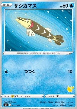 Arrokuda Sword & Shield Family Pokémon Card Game #
