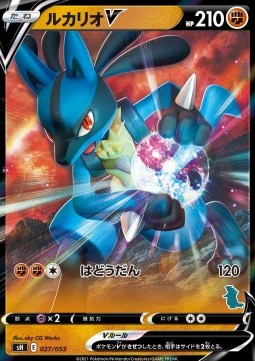 Lucario V Sword &amp; Shield Family Pokémon Card Game #