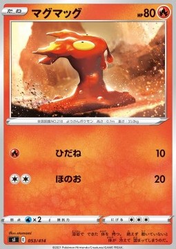 Slugma - Start Deck 100 #53