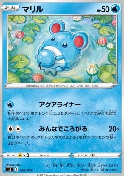 Marill - Start Deck 100 #88