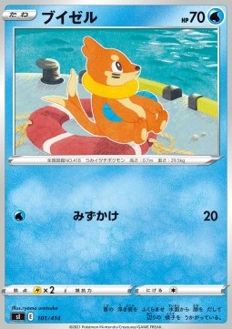 Buizel - Start Deck 100 #101