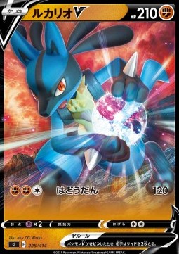 Lucario V - Start Deck 100 #225