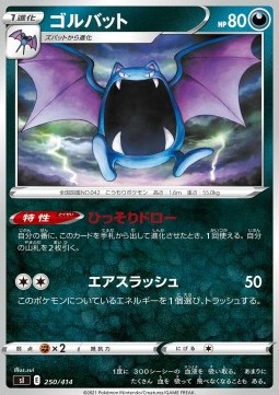 Golbat - Start Deck 100 #250