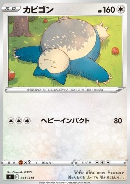 Snorlax - Start Deck 100 #341