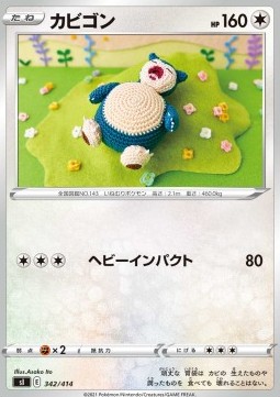 Snorlax - Start Deck 100 #342