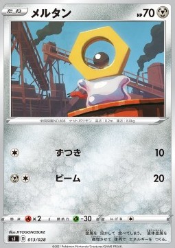 Meltan Special Deck Set Zacian Zamazenta vs Eternatus #