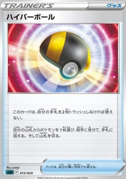 Ultra Ball Sword &amp; Shield Starter Set Darkrai VSTAR #013