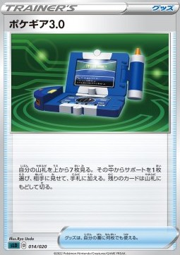 Pokégear 3.0 Sword &amp; Shield Starter Set Darkrai VSTAR #014