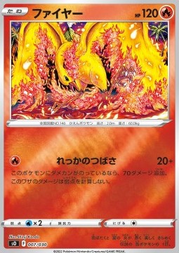 Moltres Special Battle Set Charizard VSTAR vs Rayquaza VMAX #007