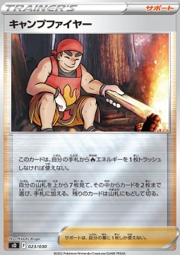Kindler Special Battle Set Charizard VSTAR vs Rayquaza VMAX #023