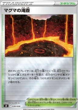 Magma Basin Special Battle Set Charizard VSTAR vs Rayquaza VMAX #030