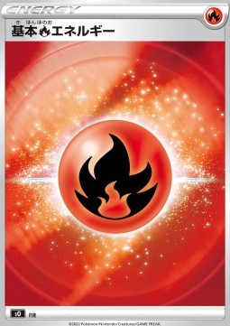 Fire Energy Special Battle Set Charizard VSTAR vs Rayquaza VMAX #