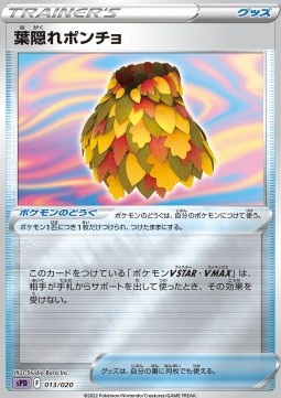 Leafy Camo Poncho VSTAR &amp; VMAX High Class Deck Deoxys #013