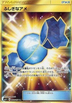 Rare Candy Strength Expansion Pack Sun &amp; Moon #2