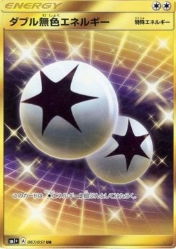 Double Colorless Energy Strength Expansion Pack Sun &amp; Moon #67