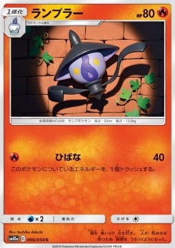 Lampent - GG End #6