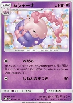 Musharna - GG End #18