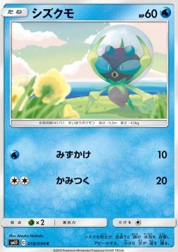 Dewpider Miracle Twin #18
