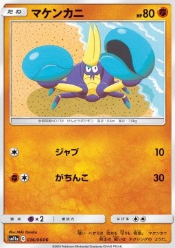 Crabrawler - Remix Bout #36