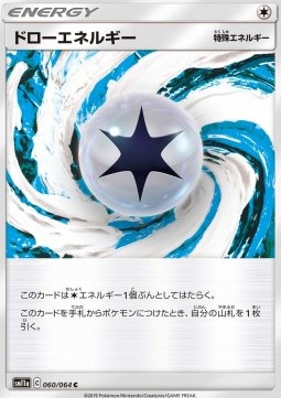 Draw Energy Remix Bout #1