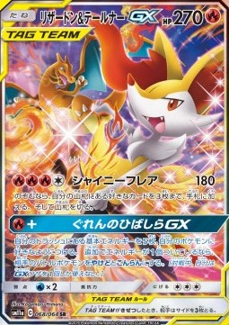 Charizard & Braixen GX - Remix Bout #068