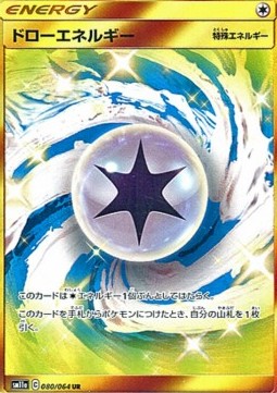 Draw Energy Remix Bout #2
