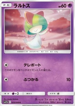 Ralts - Dream League #25