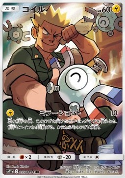 Magnemite - Dream League #2