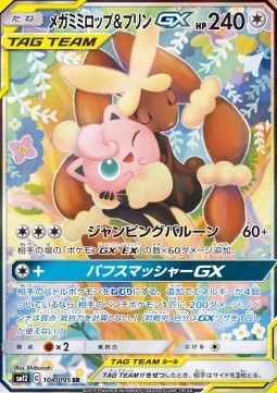 Mega Lopunny & Jigglypuff GX Alter Genesis #12104