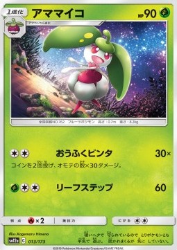 Steenee Tag Team GX: Tag All Stars #13
